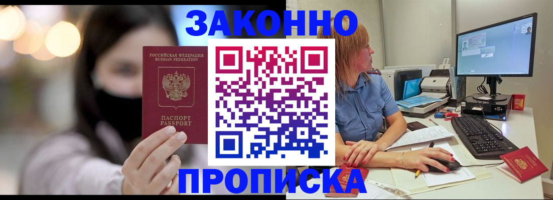 форма 3 в Бурятии